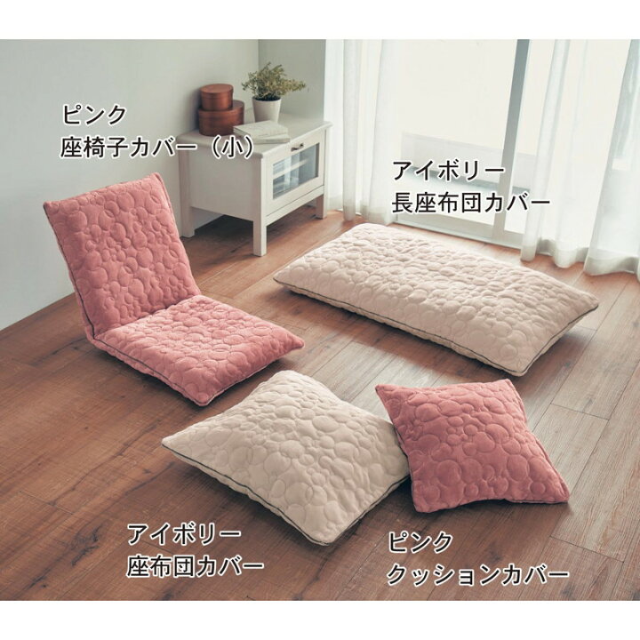 未使用品❗️Casaido クッションカバー ソファ クッション座布団カバー