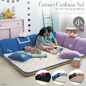 ディズニー ソファーの人気商品 通販 価格比較 価格 Com