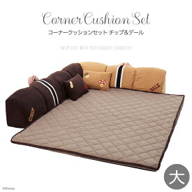 楽天市場 チップ デール ソファ ソファベッド インテリア 寝具 収納 の通販