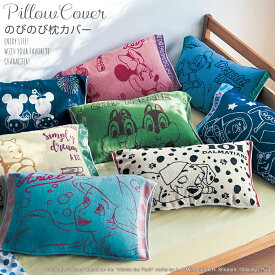 楽天市場 101匹わんちゃん インテリア 寝具 収納 の通販