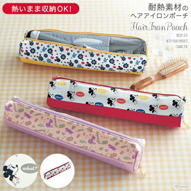 楽天市場 ディズニー レトロ ポーチの通販