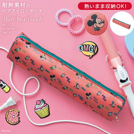 楽天市場 ディズニー レトロ ポーチの通販