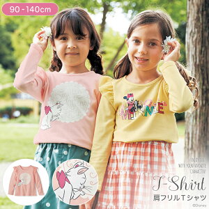 ディズニー 子供 服 キッズ用品の人気商品 通販 価格比較 価格 Com