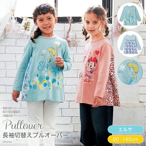 Tシャツ キッズ トップス ディズニーの人気商品 通販 価格比較 価格 Com