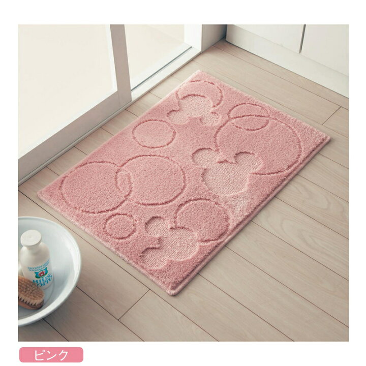 楽天市場 約65 85 Disney ディズニー 吸水速乾コスモトロン R のバスマット ミッキーモチーフ ピンク ベルメゾン バス 風呂 バスルーム バスマット ベルメゾン Disney Fantasy Shop 楽天市場 約65 85 Disney ディズニー 吸水速乾コスモトロン R のバスマット ミッキーモチーフ ピンク ベルメゾン バス 風呂 バスルーム バスマット ベルメゾン Disney Fantasy Shop