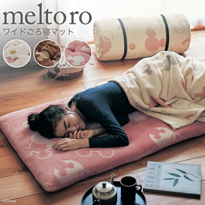 ベルメゾン ディズニー ファンタジー アイボリー ｼﾝｸﾞﾙ ファブリック Moufu ベージュ 冬 厚手 メルトロ ショップ 新生活 シングル ケット 寝具 あったかなめらかなわた入りボリューム毛布 ブランケット Meltoro 毛布 ミッキーモチーフ ピンク