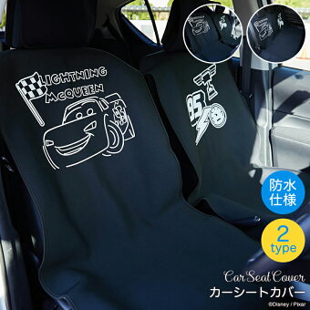 楽天市場 ディズニーゾーン 車用品 カーシート