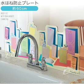 楽天市場 ディズニー 掃除用品 日用品雑貨 文房具 手芸 の通販