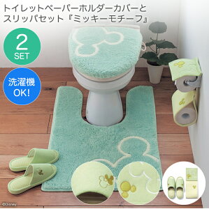 トイレットペーパーホルダー キャラクター 便座カバー トイレマットの人気商品 通販 価格比較 価格 Com