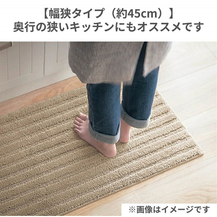楽天市場】◇ 約45×180 ◇【Disney】 ディズニー ふわふわシャギーのキッチンマット「ミッキーモチーフ」 「ピンク系 モノトーン系」 ◇ ベルメゾン キッチン 台所 用品 キッチン マット おしゃれ ◇ W45L180 : ベルメゾン/Disney Fantasy Shop 楽天市場】◇ 約45×180 ◇【Disney】 ディズニー ふわふわシャギーのキッチンマット「ミッキーモチーフ」 「ピンク系 モノトーン系」 ◇ ベルメゾン キッチン 台所 用品 キッチン マット おしゃれ ◇ W45L180 : ベルメゾン/Disney Fantasy Shop