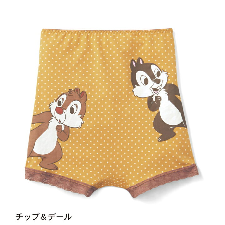 楽天市場 Disney ディズニー はらまきパンツ エイリアン 女性 下着 インナー ショーツ 下着 肌着 腹巻 ハイウエストショーツ マリーの日 猫の日 ネコの日 ベルメゾン Disney Fantasy Shop 楽天市場 Disney ディズニー はらまきパンツ エイリアン 女性 下着 インナー ショーツ 下着 肌着 腹巻 ハイウエストショーツ マリーの日 猫の日 ネコの日 ベルメゾン Disney Fantasy Shop