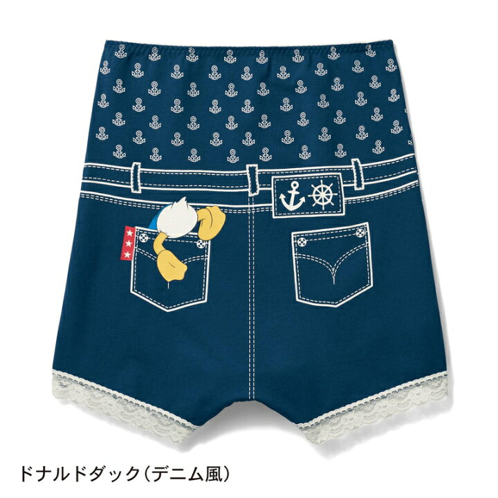 楽天市場 Disney ディズニー はらまきパンツ エイリアン 女性 下着 インナー ショーツ 下着 肌着 腹巻 ハイウエストショーツ マリーの日 猫の日 ネコの日 ベルメゾン Disney Fantasy Shop 楽天市場 Disney ディズニー はらまきパンツ エイリアン 女性 下着 インナー ショーツ 下着 肌着 腹巻 ハイウエストショーツ マリーの日 猫の日 ネコの日 ベルメゾン Disney Fantasy Shop