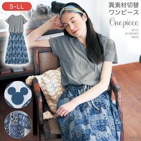 楽天市場 ディズニー ワンピース レディースファッション の通販