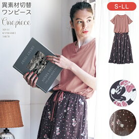 楽天市場 ディズニー ワンピース レディースファッション の通販 楽天市場 ディズニー ワンピース レディースファッション の通販