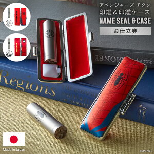 ベルメゾン ディズニー 印鑑の人気商品 通販 価格比較 価格 Com