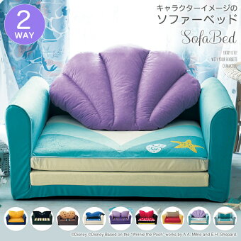 楽天市場 ディズニーゾーン 大人ディズニー 楽天市場 ディズニーゾーン 大人ディズニー