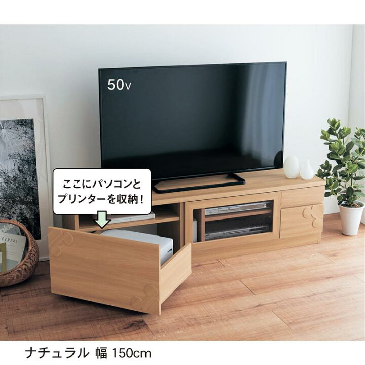 楽天市場 150 Cm Disney ディズニー プリンター 収納付き テレビ台 ミッキー モチーフ ナチュラル 家具 収納 リビング テレビ 台 ボード 日本製 国産 テレビ台 テレビボード テレビラック デッキ収納 おしゃれ キャラクター 木製