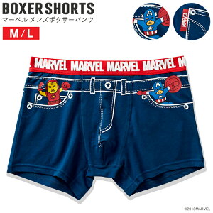 マーベル ディズニーの人気商品 通販 価格比較 価格 Com マーベル ディズニーの人気商品 通販 価格比較 価格 Com