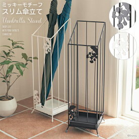 楽天市場 玄関収納 ブランド インテリア ディズニー 収納家具 インテリア 寝具 収納 の通販