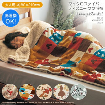 楽天市場 ディズニーゾーン 大人ディズニー