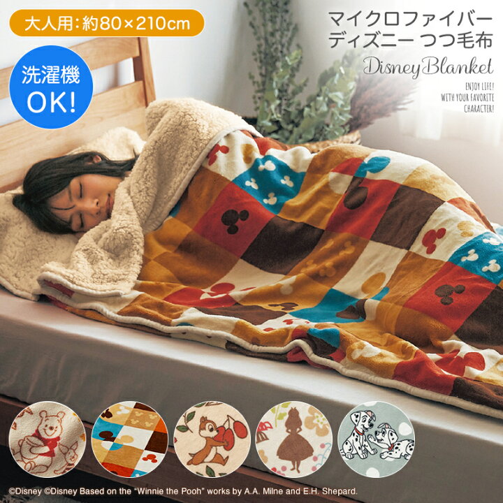 楽天市場 ポイント5倍 大人用 Disney ディズニー マイクロファイバーのつつ毛布 R 筒形 毛布 筒状 寝袋 寝具 布団 ベッド ふとん 毛布 ブランケット あったか Bed あったかグッズ シングル 可愛い 防寒 ベルメゾン Disney Fantasy Shop