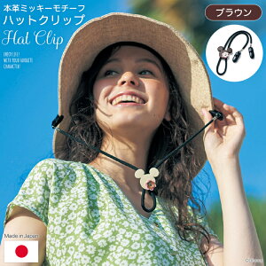 ディズニー 帽子 キャップの人気商品 通販 価格比較 価格 Com