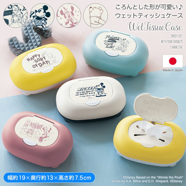 楽天市場 Disney ディズニー ころんとした形が可愛い ウェット ティッシュケース ふしぎの国のアリス ミッキーマウス ミニーマウス くまのプーさん ベルメゾン インテリア 雑貨 おしゃれ グッズ デザイン 小物 おしりふき フタ ケース ベルメゾン Disney 楽天市場 Disney ディズニー ころんとした形が可愛い ウェット ティッシュケース ふしぎの国のアリス ミッキーマウス ミニーマウス くまのプーさん ベルメゾン インテリア 雑貨 おしゃれ グッズ デザイン 小物 おしりふき フタ ケース ベルメゾン Disney
