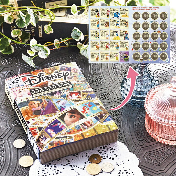 楽天市場 Disney ディズニー キャラクター名鑑の貯金箱 ベルメゾン インテリア 雑貨 おしゃれ グッズ 飾り 置物 置き 物 オーナメント デザイン 小物 かわいい プレゼント ベルメゾン Disney Fantasy Shop