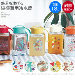 楽天市場 ディズニー キッチン用品 食器 調理器具 の通販