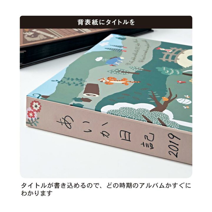楽天市場】\ポイント5倍!/【Disney】 ディズニー 大容量 600枚 収納 アルバム ◇ ミッキー ミニー くまの プー さん チップ&デール トイ・ストーリー アナと雪の女王 プルート マリー ◇ 写真 チップとデール アルバム フォトアルバム 大容量 可愛い 【高レビュー ... 楽天市場】\ポイント5倍!/【Disney】 ディズニー 大容量 600枚 収納 アルバム ◇ ミッキー ミニー くまの プー さん チップ&デール トイ・ストーリー アナと雪の女王 プルート マリー ◇ 写真 チップとデール アルバム フォトアルバム 大容量 可愛い 【高レビュー ...