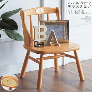 ディズニー 家具 ベビー キッズの人気商品 通販 価格比較 価格 Com