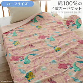 楽天市場 タオルケット ディズニー タオルケット 寝具 インテリア 寝具 収納の通販