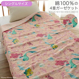 楽天市場 アリエル 寝具 インテリア 寝具 収納 の通販