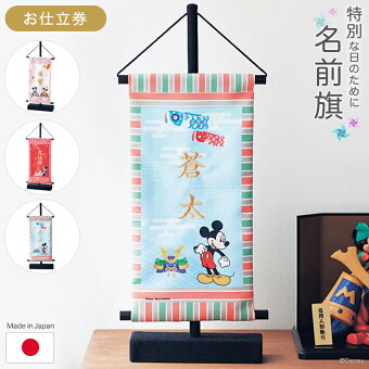楽天市場 ディズニーゾーン ディズニー公式のキャラクターグッズ通販