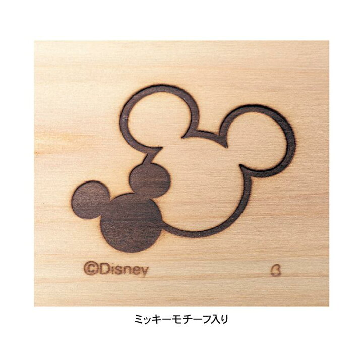 楽天市場 Disney ディズニー 足ざわりが心地いいひのき バスマット ミッキーモチーフ ベルメゾン バス 風呂 バスルーム バスマット すのこ 脱衣所 ミッキー ミッキーマウス 日本製 ひのき 天然木 ベルメゾン Disney Fantasy Shop 楽天市場 Disney ディズニー 足ざわりが心地いいひのき バスマット ミッキーモチーフ ベルメゾン バス 風呂 バスルーム バスマット すのこ 脱衣所 ミッキー ミッキーマウス 日本製 ひのき 天然木 ベルメゾン Disney Fantasy Shop