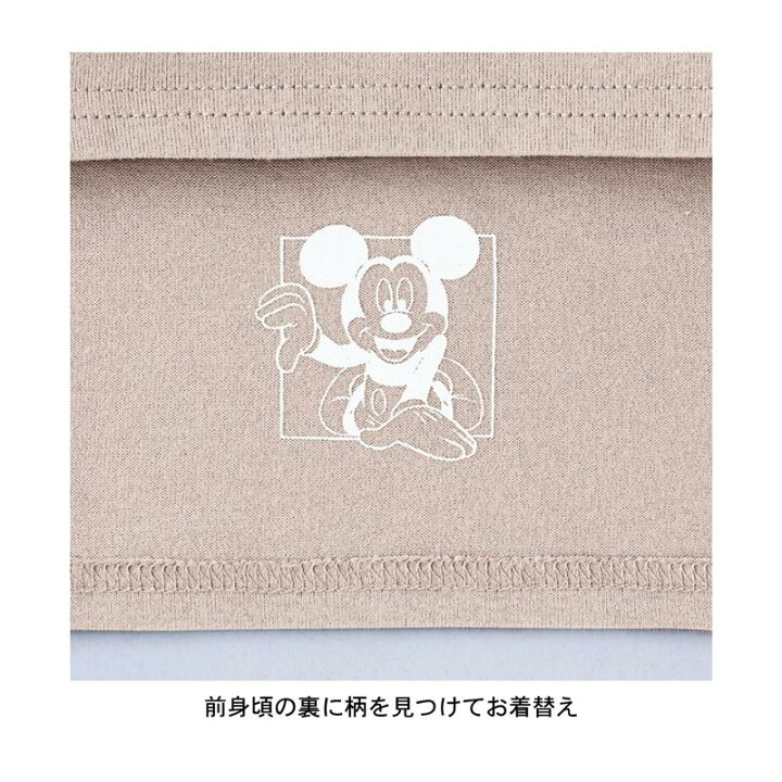 楽天市場 Disney ディズニー 自分でお着替えしやすいｔシャツ ボトムセット 選べるキャラクター アリエル 90 100 110 1 130 140 ベルメゾン 子供服 子供 服 子供用品 男の子 女の子 子供用 アンサンブル セット ベルメゾン Disney Fantasy