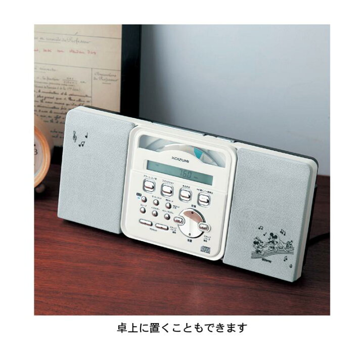 楽天市場 Disney ディズニー 壁掛けもできるｃｄラジオプレーヤー ミッキー ミニー ベルメゾン 家電 生活家電 リビング Cdプレーヤー コンパクト おしゃれ 壁掛け ラジオ 付き キャラクター 音楽 プレーヤー Cd インテリア ベルメゾン Disney Fantasy Shop