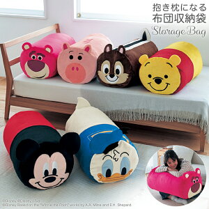ディズニー キャラクター 抱き枕の人気商品 通販 価格比較 価格 Com