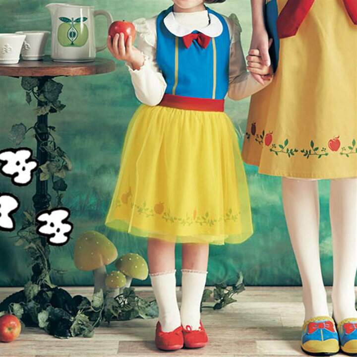 楽天市場 送料無料 110 1 130 140 Cm Disney ディズニー ｋｉｄｓ エプロン ドレス アナ エルサ 白雪姫 ミニーマウス ふしぎの国のアリス ジャスミン ベル プリンセス ディズニープリンセス 服 キッズ 女の子 ワンピース ドレス 衣装 コスチューム
