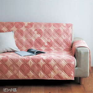 ベルメゾン ディズニー 家具 ソファカバーの人気商品 通販 価格比較 価格 Com ベルメゾン ディズニー 家具 ソファカバーの人気商品 通販 価格比較 価格 Com