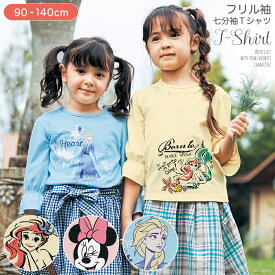 楽天市場 アリエル 子供服の通販 楽天市場 アリエル 子供服の通販