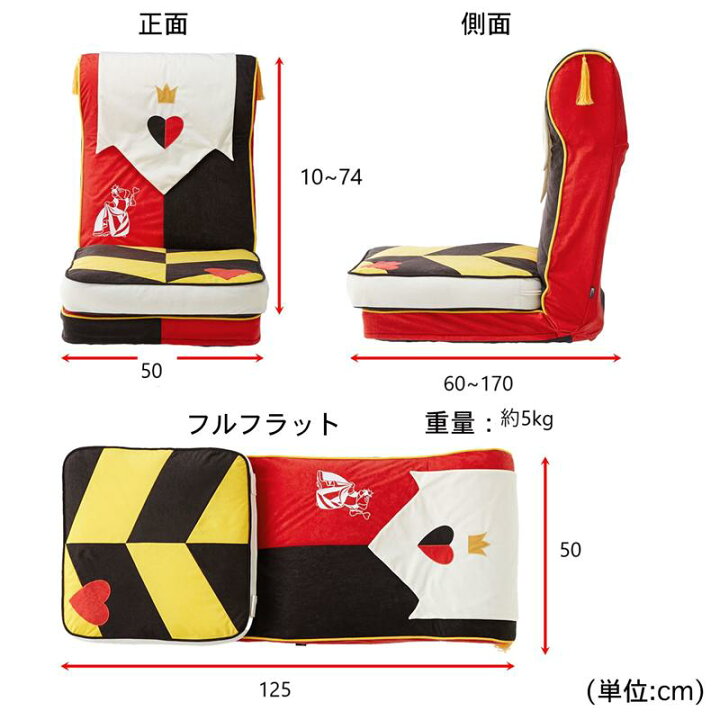 楽天市場 Disney ディズニー クッション付き座椅子 ヴィランズ ハートの女王 ベルメゾン 家具 収納 座 椅子 いす ベルメゾン Disney Fantasy Shop