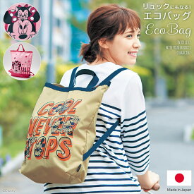 楽天市場 ミニー エコバッグの通販