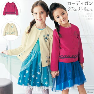 エルサ 服 子供 ベビー キッズの人気商品 通販 価格比較 価格 Com