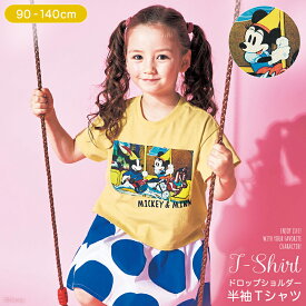楽天市場 子供服 ミッキー ミニーの通販 楽天市場 子供服 ミッキー ミニーの通販