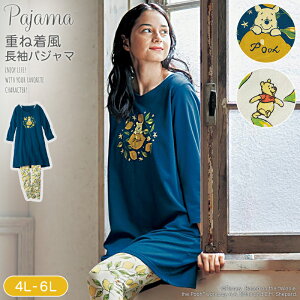 ディズニー ルームウェアの人気商品 通販 価格比較 価格 Com ディズニー ルームウェアの人気商品 通販 価格比較 価格 Com