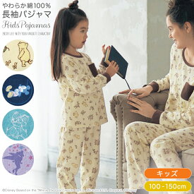 楽天市場 プーさん 服の通販