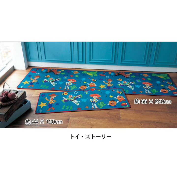 楽天市場】◇ 約44×240/約66×180 ◇【Disney】 ディズニー サイズ豊富なプリントキッチンマット「トイ・ストーリー」 ◇ ベルメゾン キッチン 台所 用品 マット カーペット インテリア かわいい おしゃれ 新生活 すべりにくい 洗える 洗濯可 ウォッシャブル ◇ W45L240 ... 楽天市場】◇ 約44×240/約66×180 ◇【Disney】 ディズニー サイズ豊富なプリントキッチンマット「トイ・ストーリー」 ◇ ベルメゾン キッチン 台所 用品 マット カーペット インテリア かわいい おしゃれ 新生活 すべりにくい 洗える 洗濯可 ウォッシャブル ◇ W45L240 ...