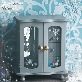楽天市場 プリンセス 収納ボックス ケース ジュエリー アクセサリー用品 ジュエリー アクセサリーの通販