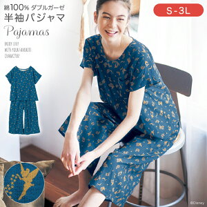 ベル ルームウェアの人気商品 通販 価格比較 価格 Com